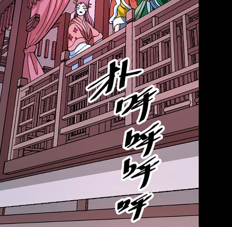 đọc truyện Võ Đạo Độc Tôn Chương 441 ảnh 78 tại Thiên Thai Truyện