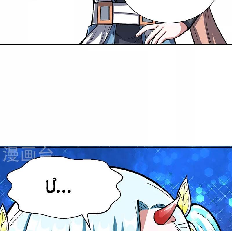 đọc truyện Võ Đạo Độc Tôn Chương 442 ảnh 55 tại Thiên Thai Truyện