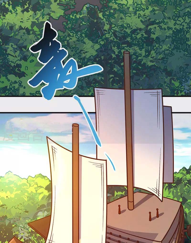 đọc truyện Võ Đạo Độc Tôn Chương 443 ảnh 13 tại Thiên Thai Truyện