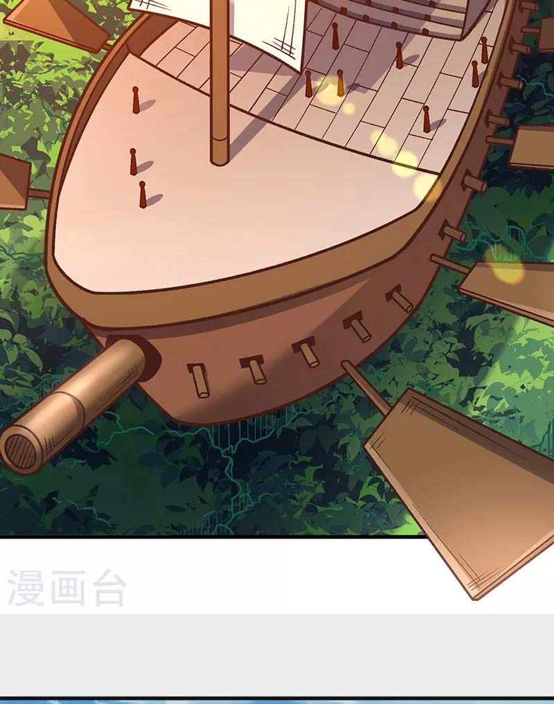 đọc truyện Võ Đạo Độc Tôn Chương 443 ảnh 14 tại Thiên Thai Truyện