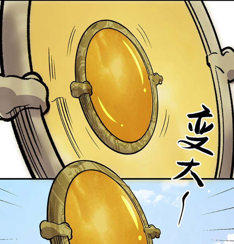 đọc truyện Võ Đạo Độc Tôn Chương 444 ảnh 21 tại Thiên Thai Truyện