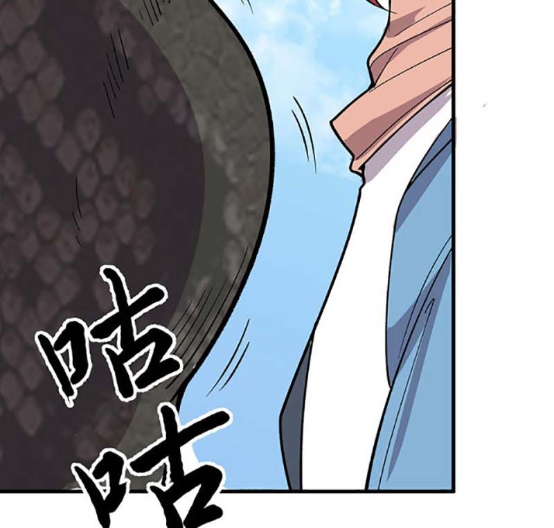 đọc truyện Võ Đạo Độc Tôn Chương 444 ảnh 79 tại Thiên Thai Truyện