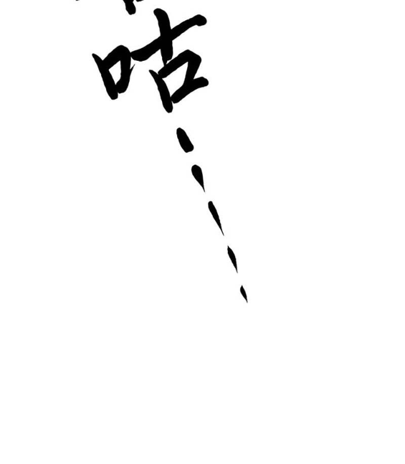 đọc truyện Võ Đạo Độc Tôn Chương 444 ảnh 80 tại Thiên Thai Truyện