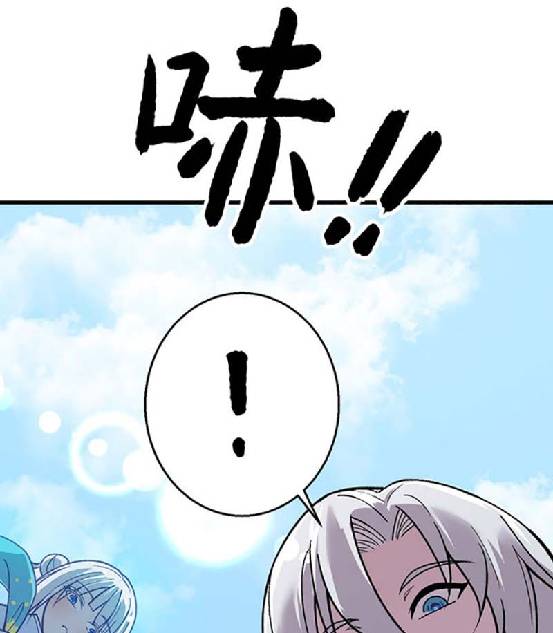 đọc truyện Võ Đạo Độc Tôn Chương 444 ảnh 81 tại Thiên Thai Truyện