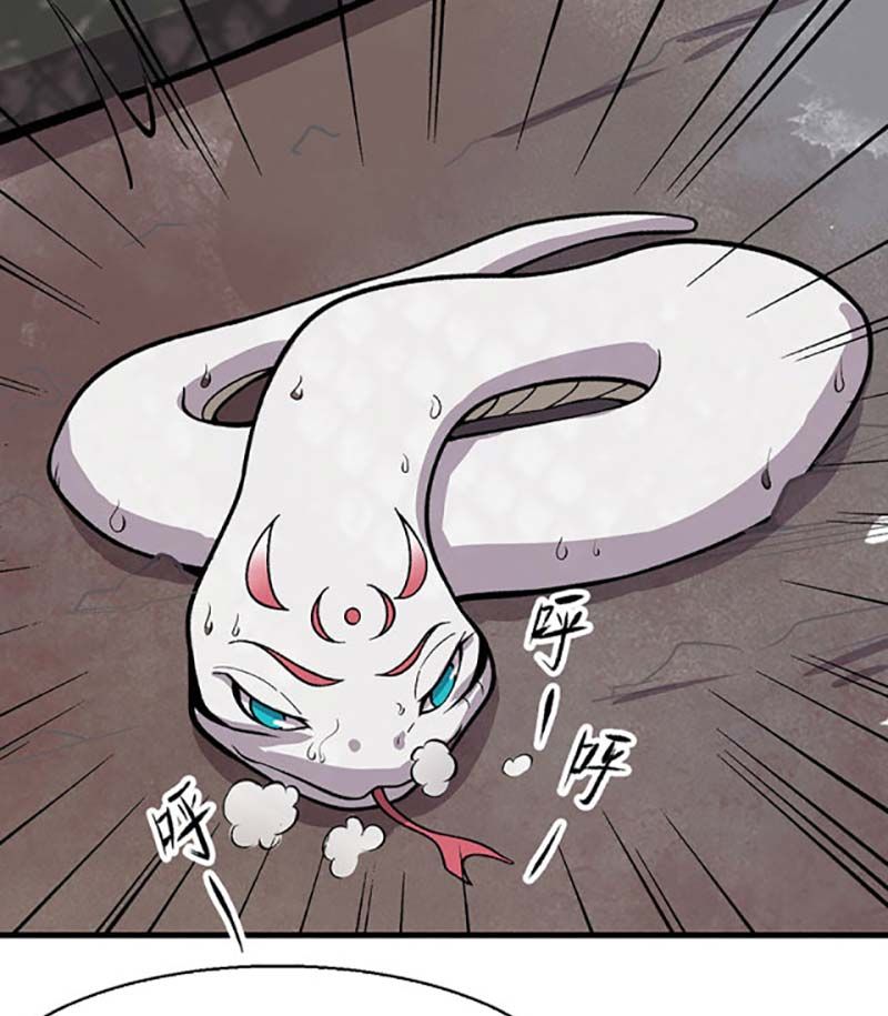 đọc truyện Võ Đạo Độc Tôn Chương 444 ảnh 83 tại Thiên Thai Truyện