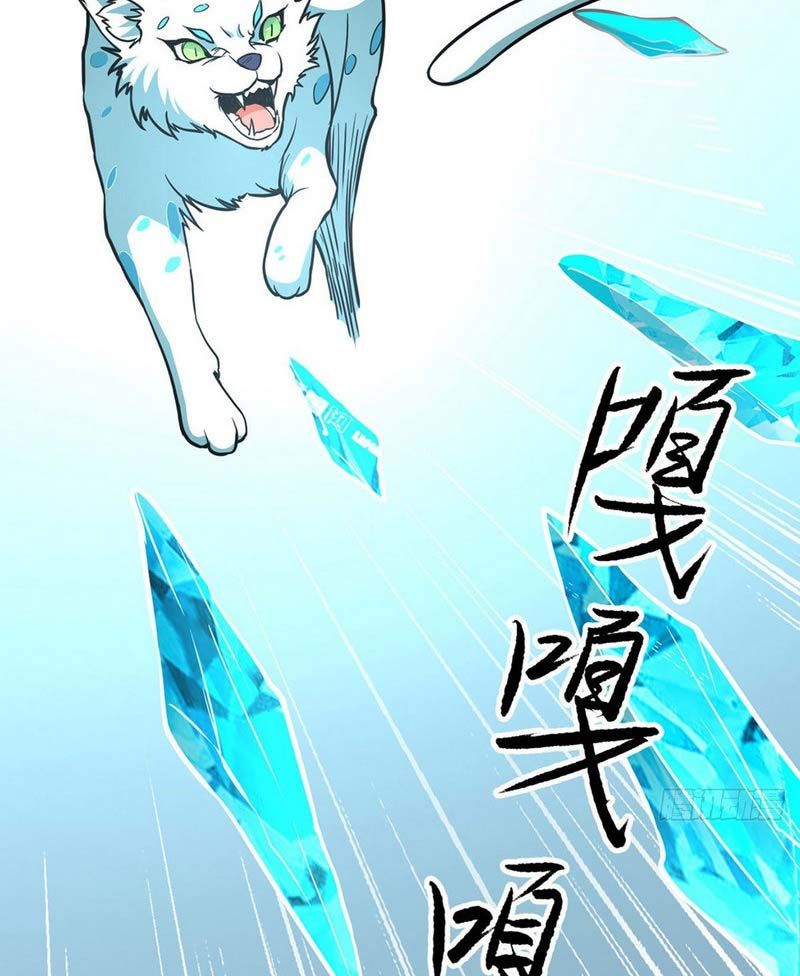 đọc truyện Võ Đạo Độc Tôn Chương 445 ảnh 45 tại Thiên Thai Truyện