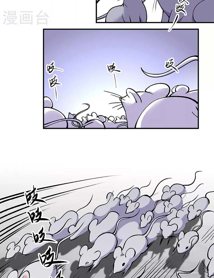 đọc truyện Võ Đạo Độc Tôn Chương 446 ảnh 18 tại Thiên Thai Truyện