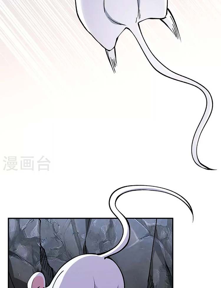 đọc truyện Võ Đạo Độc Tôn Chương 446 ảnh 21 tại Thiên Thai Truyện