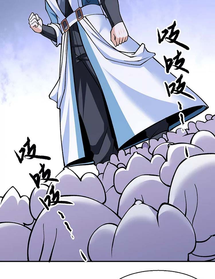 đọc truyện Võ Đạo Độc Tôn Chương 446 ảnh 28 tại Thiên Thai Truyện