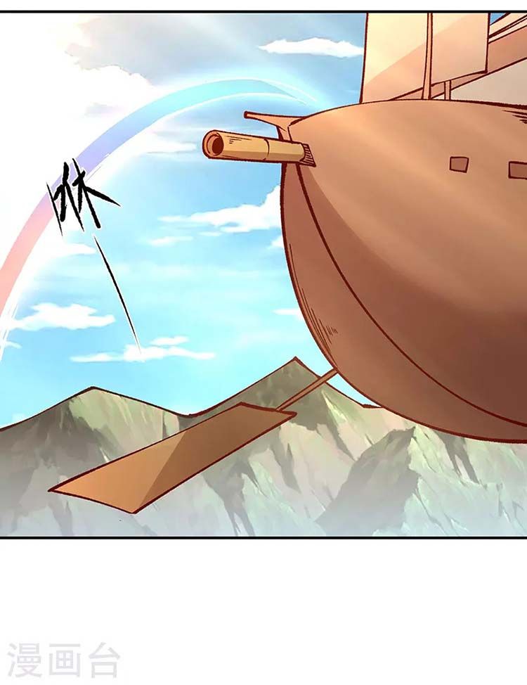 đọc truyện Võ Đạo Độc Tôn Chương 446 ảnh 34 tại Thiên Thai Truyện