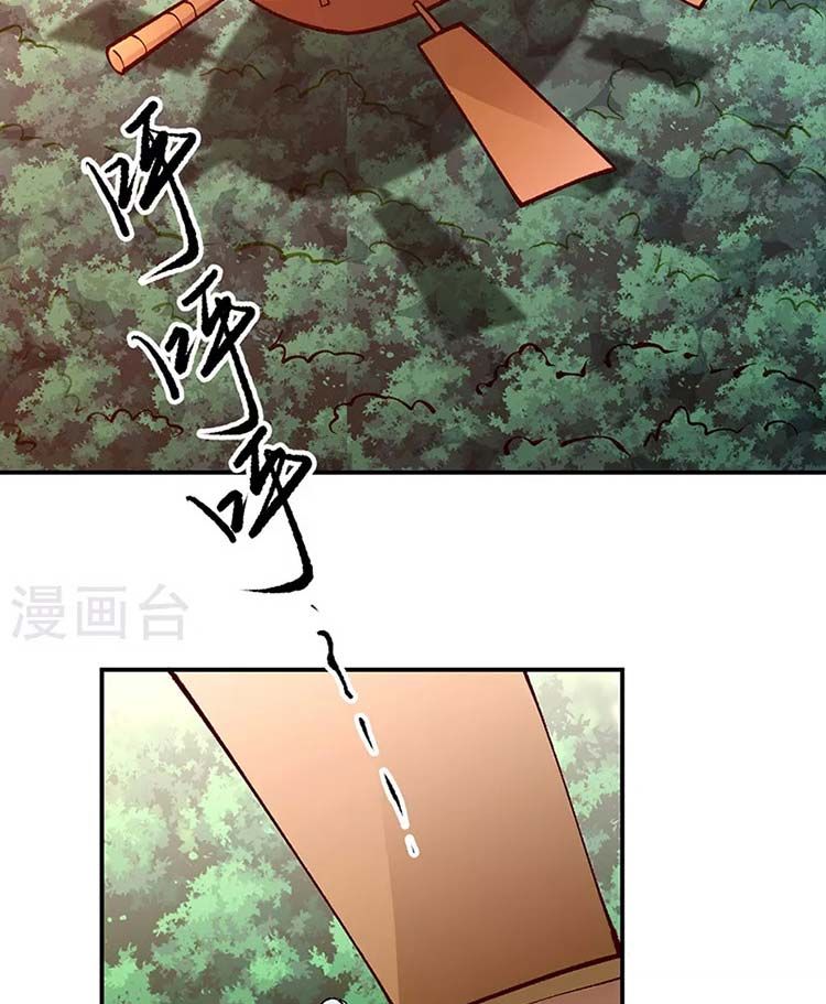 đọc truyện Võ Đạo Độc Tôn Chương 446 ảnh 40 tại Thiên Thai Truyện