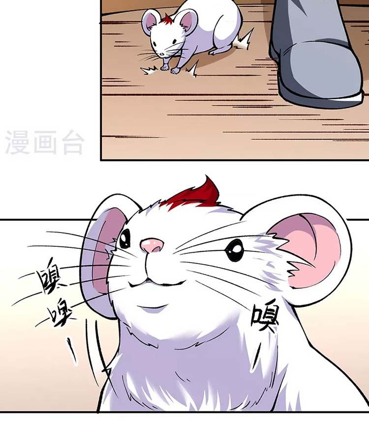 đọc truyện Võ Đạo Độc Tôn Chương 446 ảnh 44 tại Thiên Thai Truyện