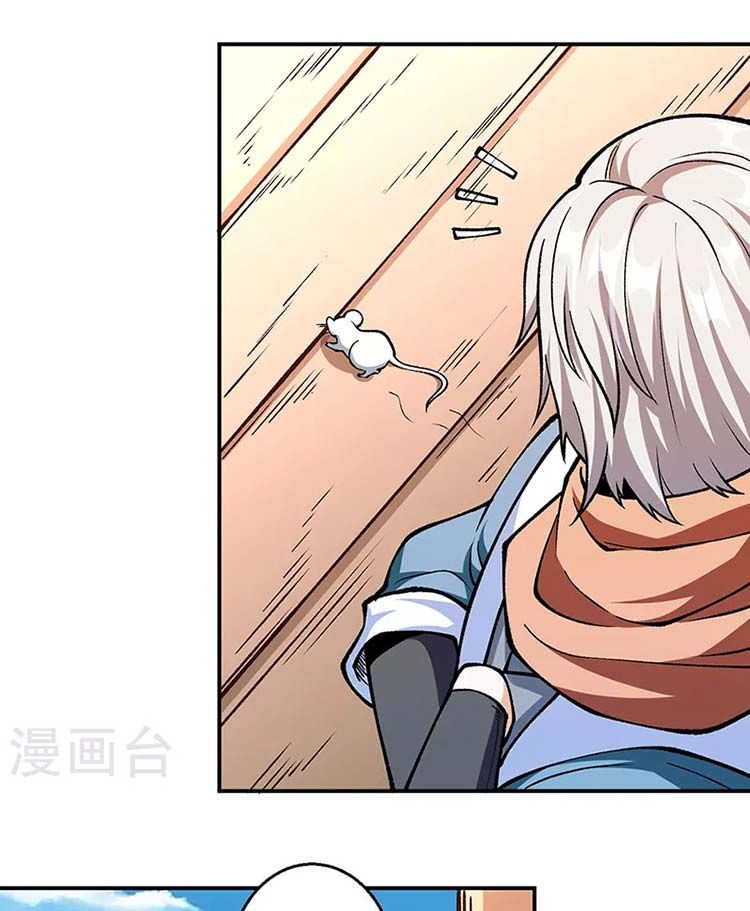 đọc truyện Võ Đạo Độc Tôn Chương 446 ảnh 45 tại Thiên Thai Truyện