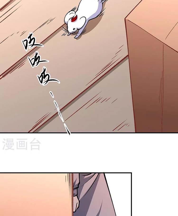 đọc truyện Võ Đạo Độc Tôn Chương 446 ảnh 51 tại Thiên Thai Truyện