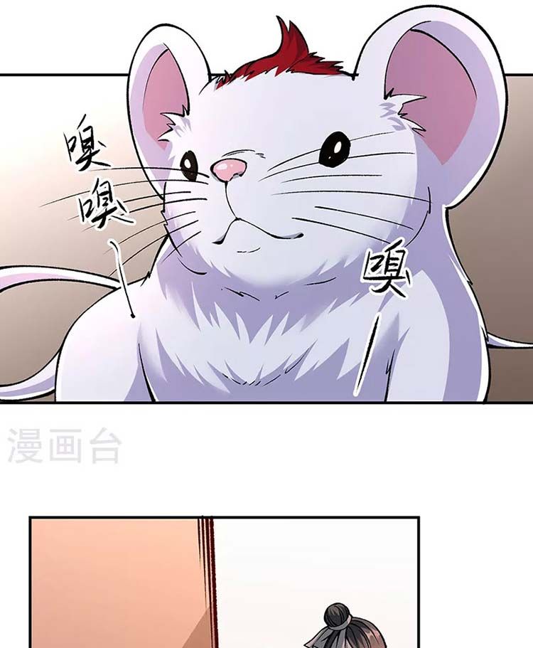 đọc truyện Võ Đạo Độc Tôn Chương 446 ảnh 54 tại Thiên Thai Truyện