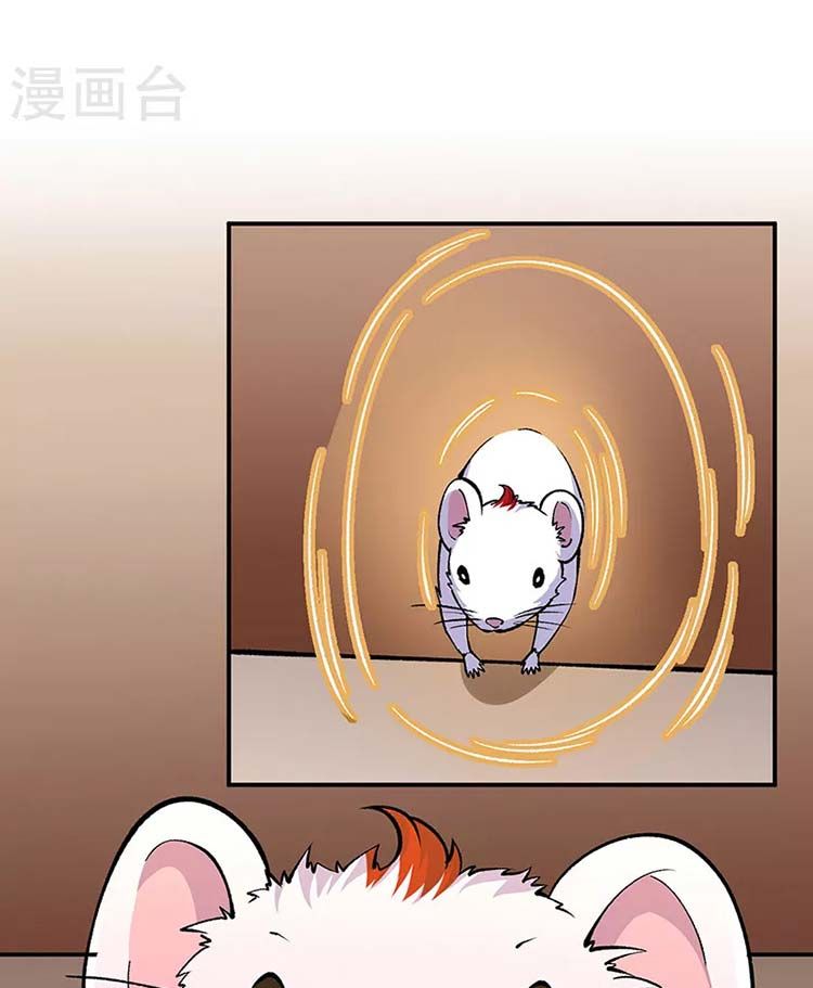 đọc truyện Võ Đạo Độc Tôn Chương 446 ảnh 56 tại Thiên Thai Truyện