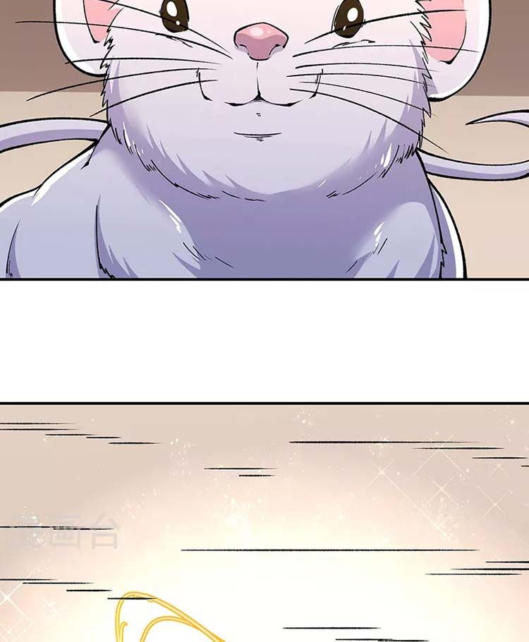 đọc truyện Võ Đạo Độc Tôn Chương 446 ảnh 57 tại Thiên Thai Truyện