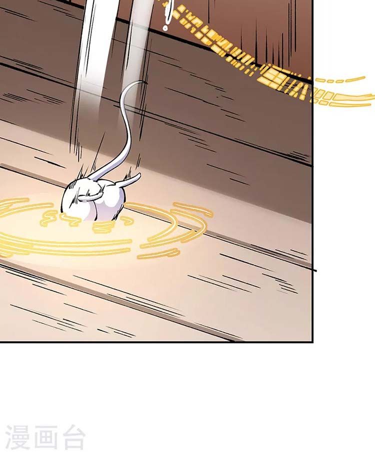 đọc truyện Võ Đạo Độc Tôn Chương 446 ảnh 64 tại Thiên Thai Truyện