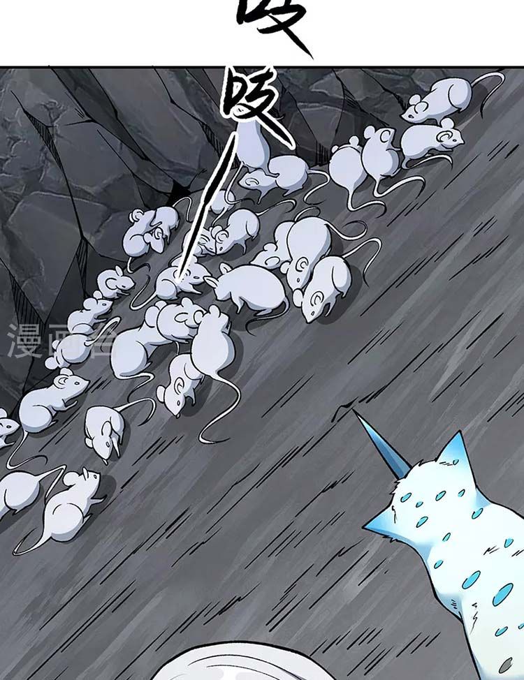 đọc truyện Võ Đạo Độc Tôn Chương 446 ảnh 9 tại Thiên Thai Truyện