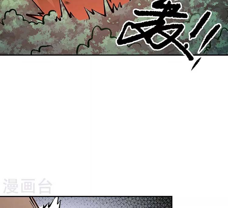 đọc truyện Võ Đạo Độc Tôn Chương 446 ảnh 79 tại Thiên Thai Truyện