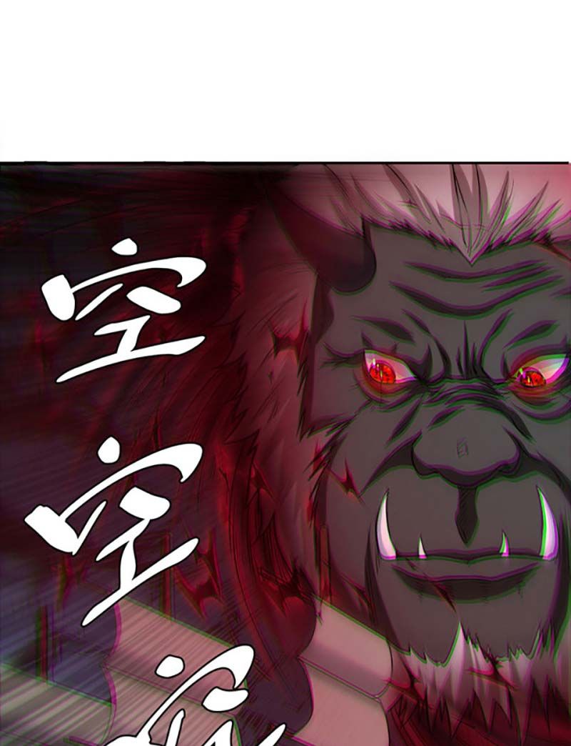 đọc truyện Võ Đạo Độc Tôn Chương 447 ảnh 21 tại Thiên Thai Truyện