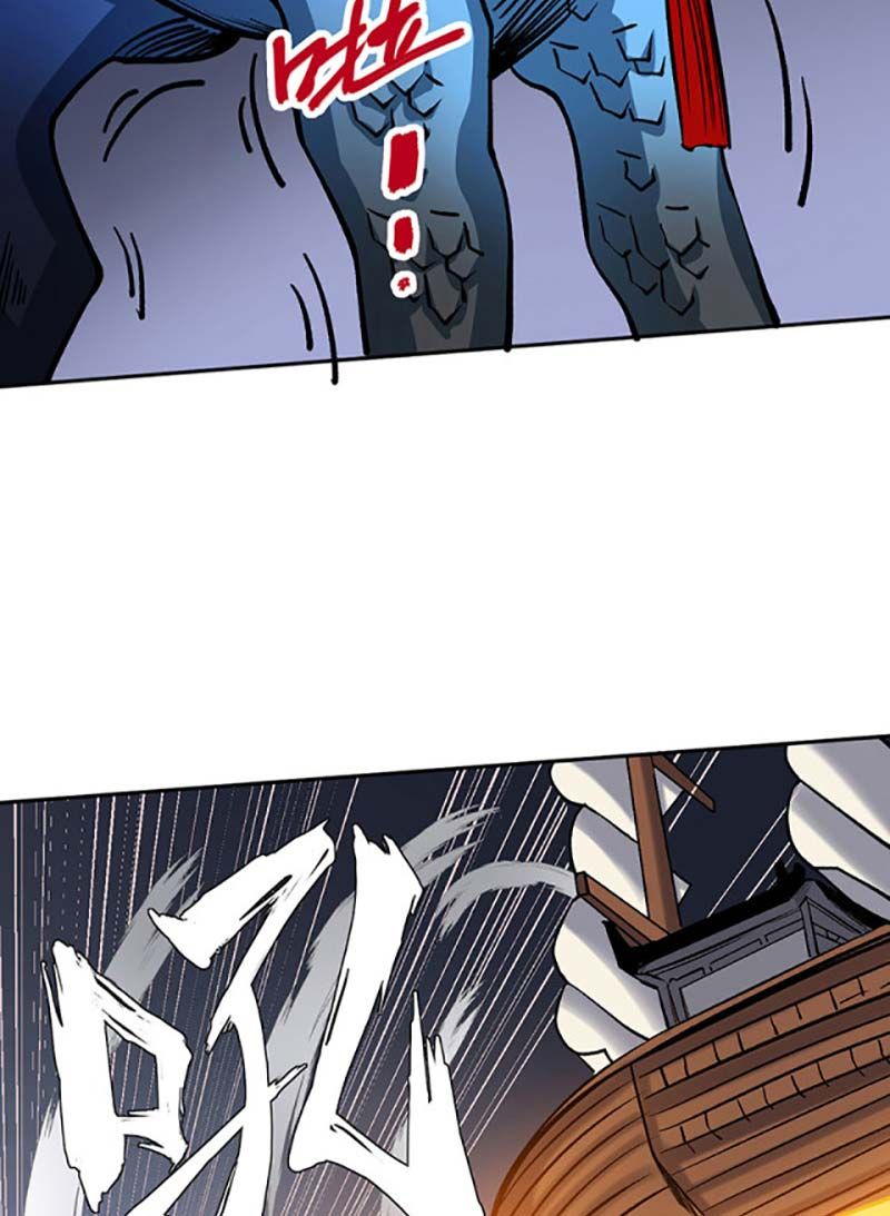 đọc truyện Võ Đạo Độc Tôn Chương 448 ảnh 56 tại Thiên Thai Truyện