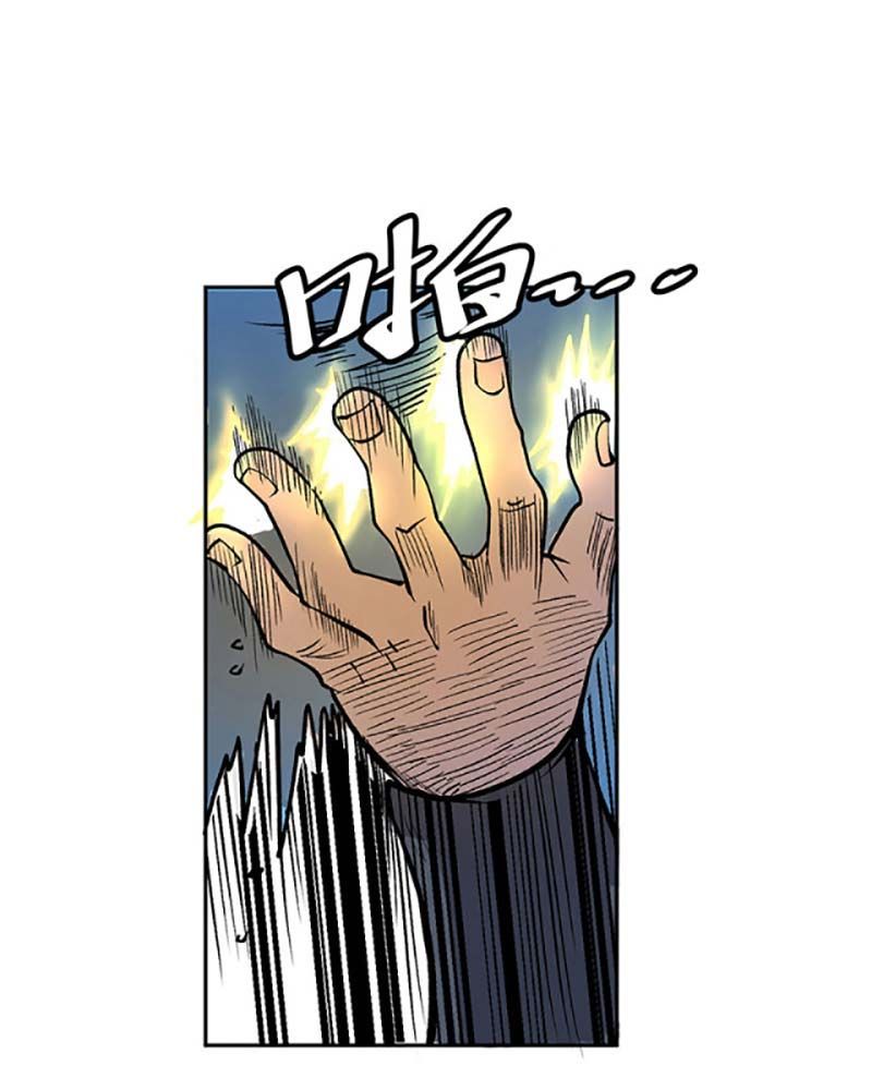 đọc truyện Võ Đạo Độc Tôn Chương 449 ảnh 5 tại Thiên Thai Truyện