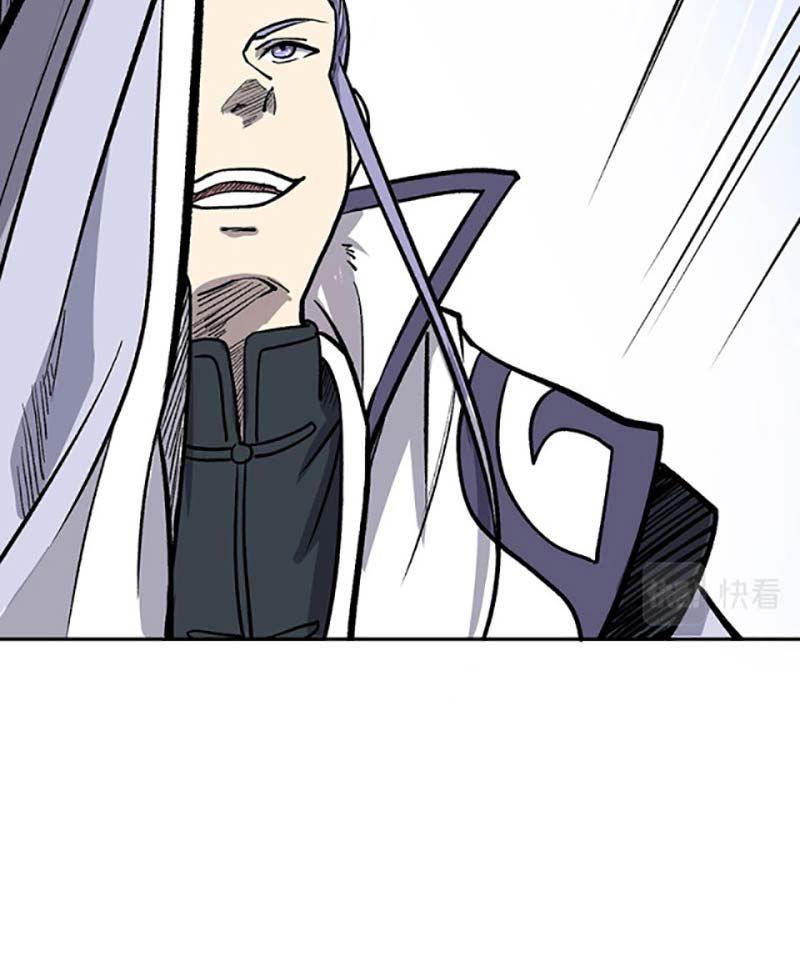 đọc truyện Võ Đạo Độc Tôn Chương 449 ảnh 74 tại Thiên Thai Truyện