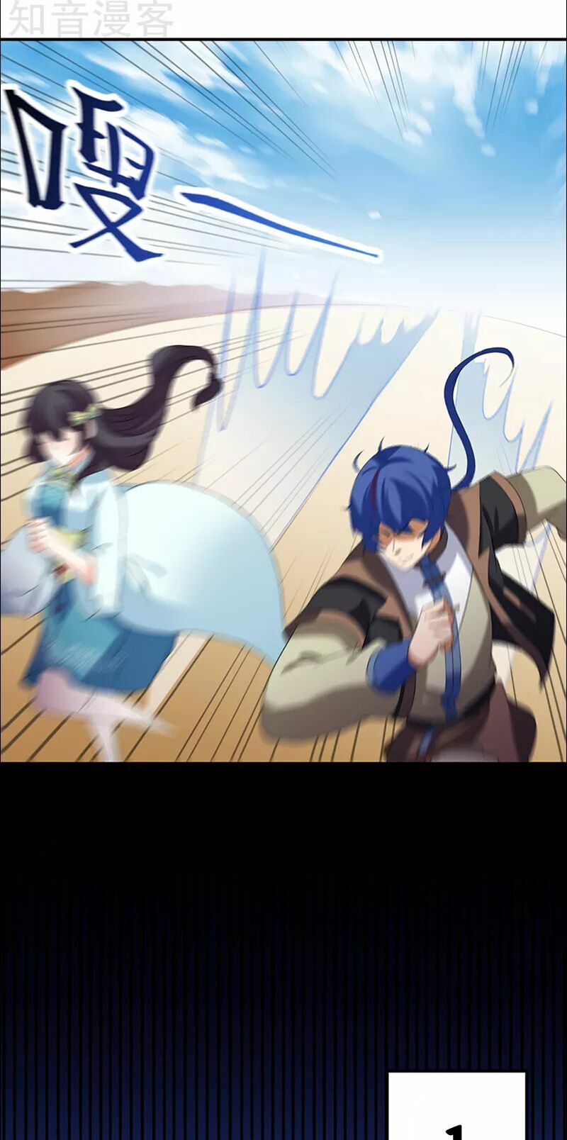 đọc truyện Võ Đạo Độc Tôn Chương 45 ảnh 37 tại Thiên Thai Truyện