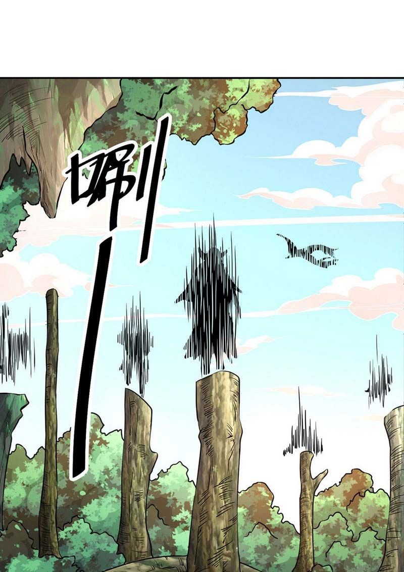 đọc truyện Võ Đạo Độc Tôn Chương 450 ảnh 12 tại Thiên Thai Truyện