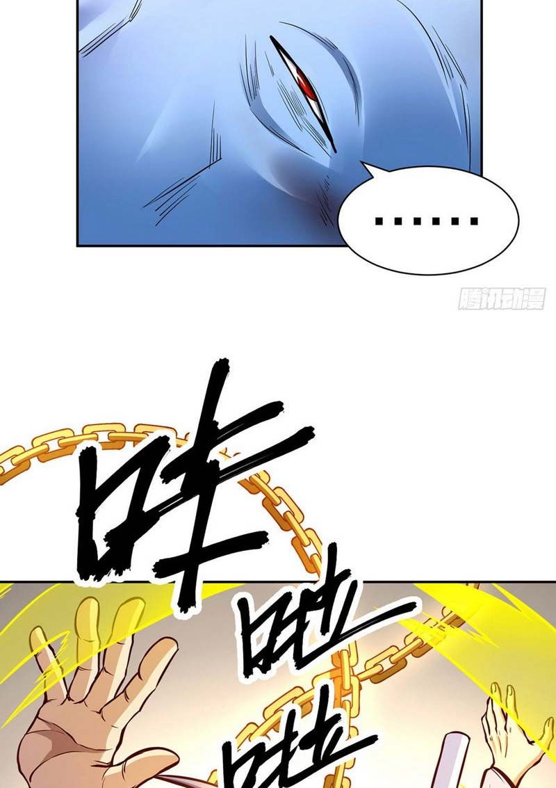 đọc truyện Võ Đạo Độc Tôn Chương 450 ảnh 28 tại Thiên Thai Truyện