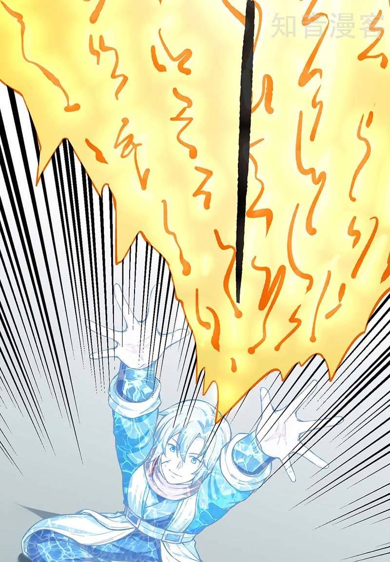 đọc truyện Võ Đạo Độc Tôn Chương 451 ảnh 14 tại Thiên Thai Truyện