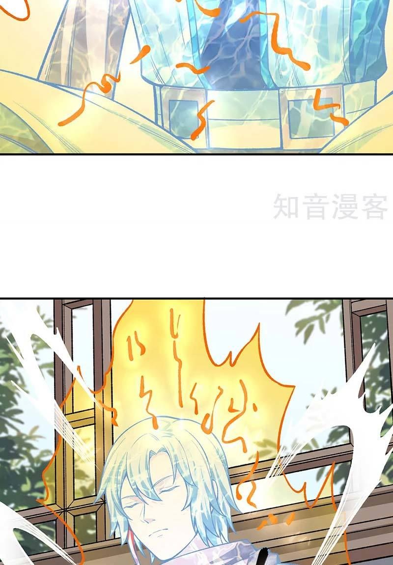 đọc truyện Võ Đạo Độc Tôn Chương 451 ảnh 17 tại Thiên Thai Truyện