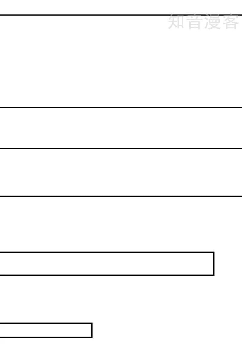 đọc truyện Võ Đạo Độc Tôn Chương 451 ảnh 19 tại Thiên Thai Truyện
