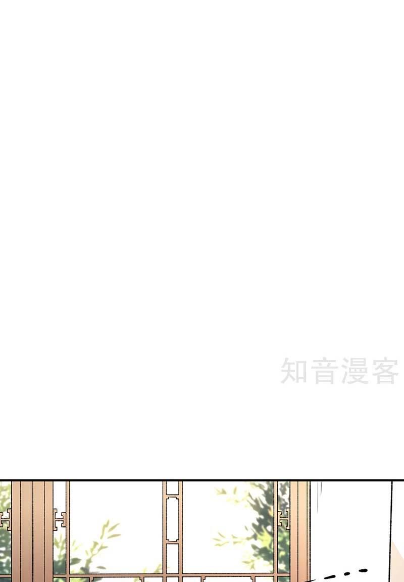 đọc truyện Võ Đạo Độc Tôn Chương 451 ảnh 20 tại Thiên Thai Truyện