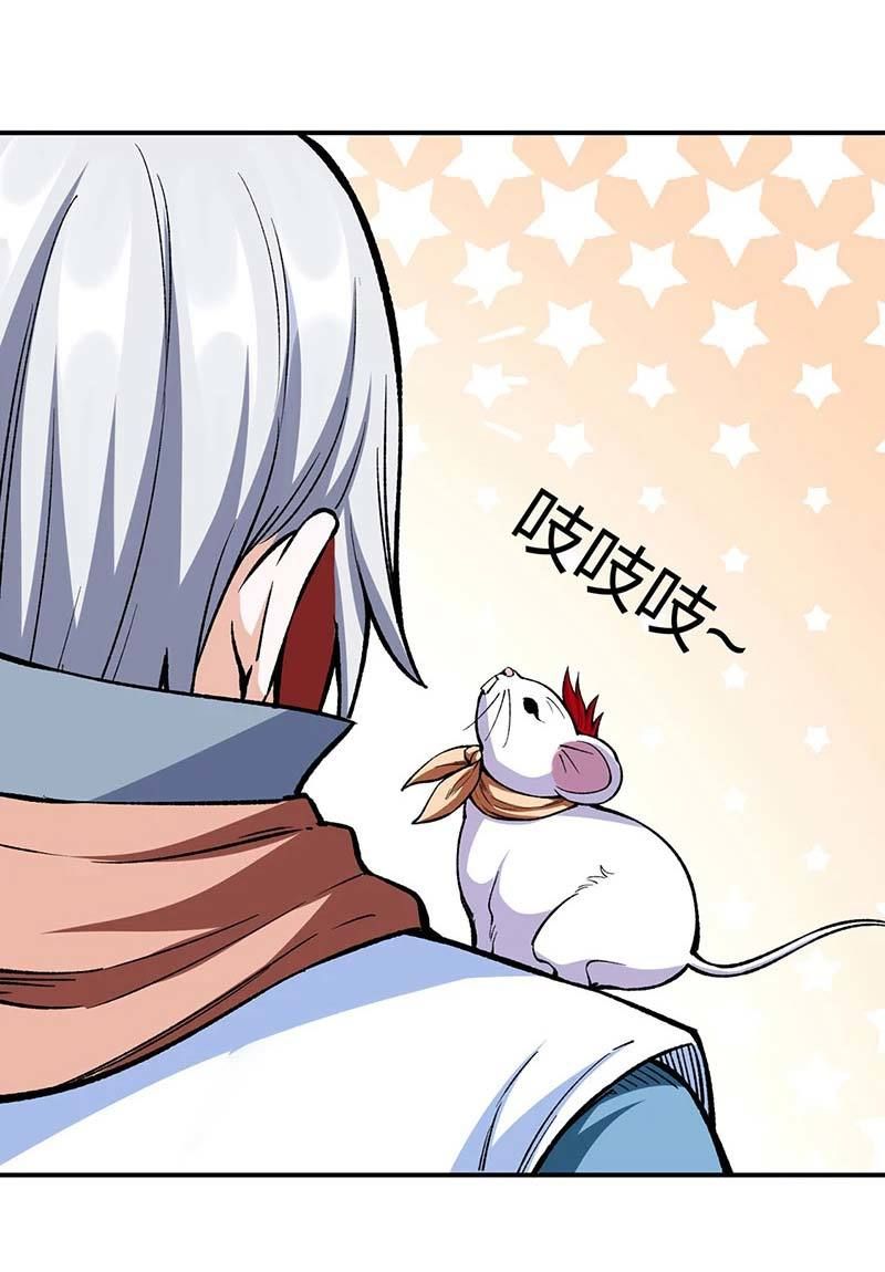 đọc truyện Võ Đạo Độc Tôn Chương 451 ảnh 29 tại Thiên Thai Truyện