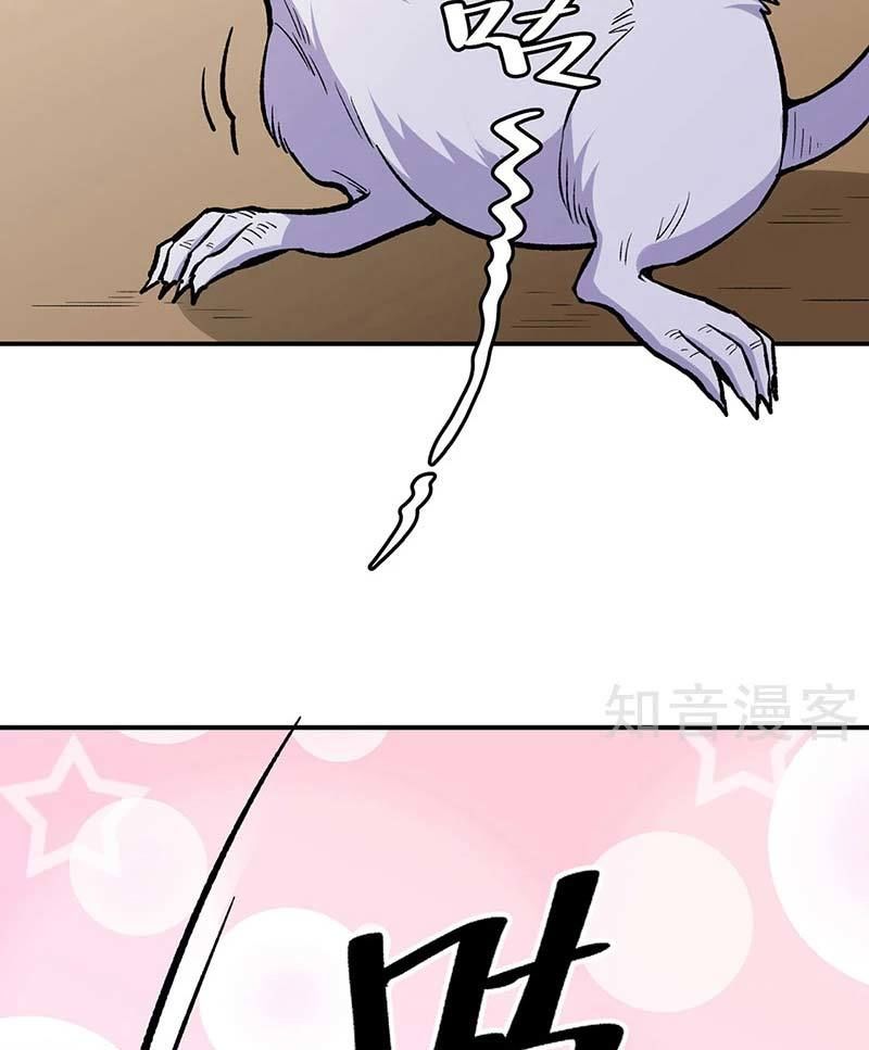 đọc truyện Võ Đạo Độc Tôn Chương 451 ảnh 47 tại Thiên Thai Truyện