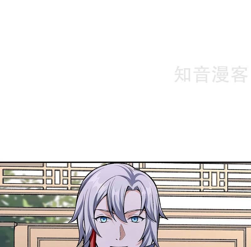 đọc truyện Võ Đạo Độc Tôn Chương 451 ảnh 62 tại Thiên Thai Truyện