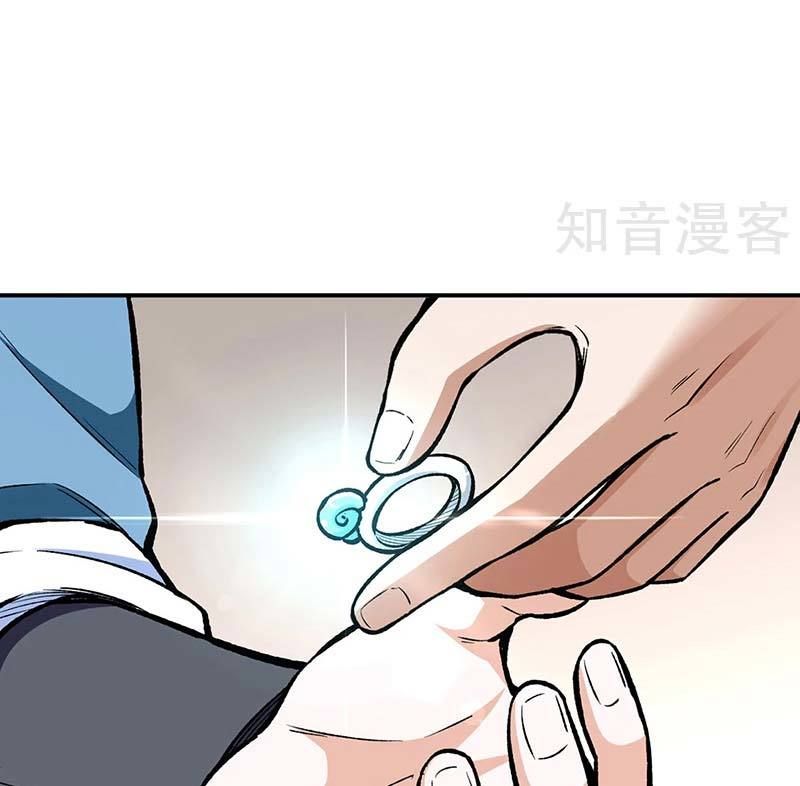 đọc truyện Võ Đạo Độc Tôn Chương 451 ảnh 64 tại Thiên Thai Truyện