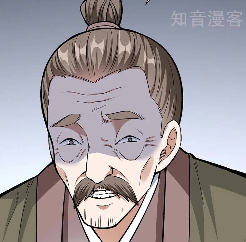 đọc truyện Võ Đạo Độc Tôn Chương 451 ảnh 66 tại Thiên Thai Truyện