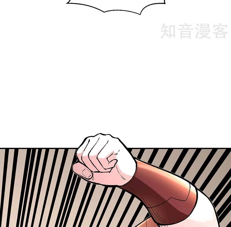 đọc truyện Võ Đạo Độc Tôn Chương 451 ảnh 76 tại Thiên Thai Truyện