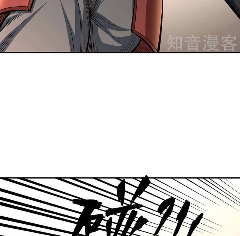 đọc truyện Võ Đạo Độc Tôn Chương 451 ảnh 80 tại Thiên Thai Truyện