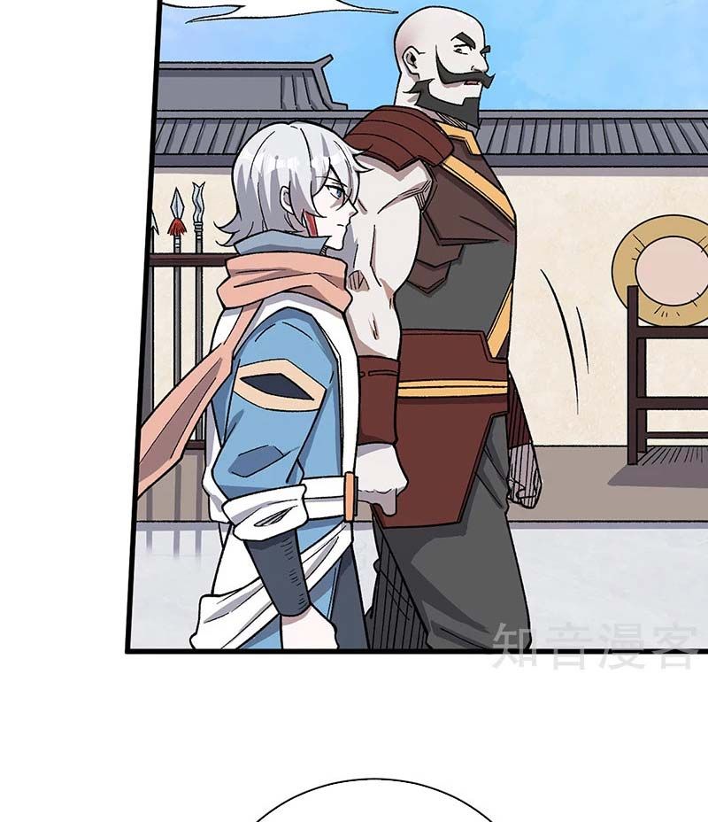 đọc truyện Võ Đạo Độc Tôn Chương 452 ảnh 28 tại Thiên Thai Truyện