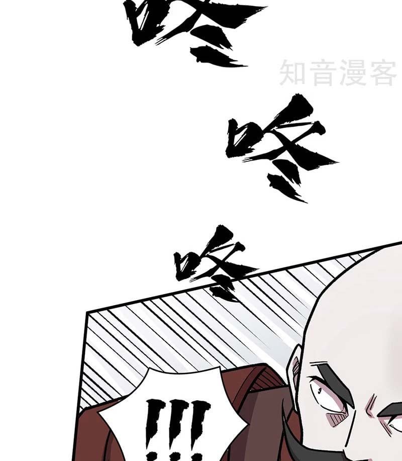 đọc truyện Võ Đạo Độc Tôn Chương 452 ảnh 38 tại Thiên Thai Truyện