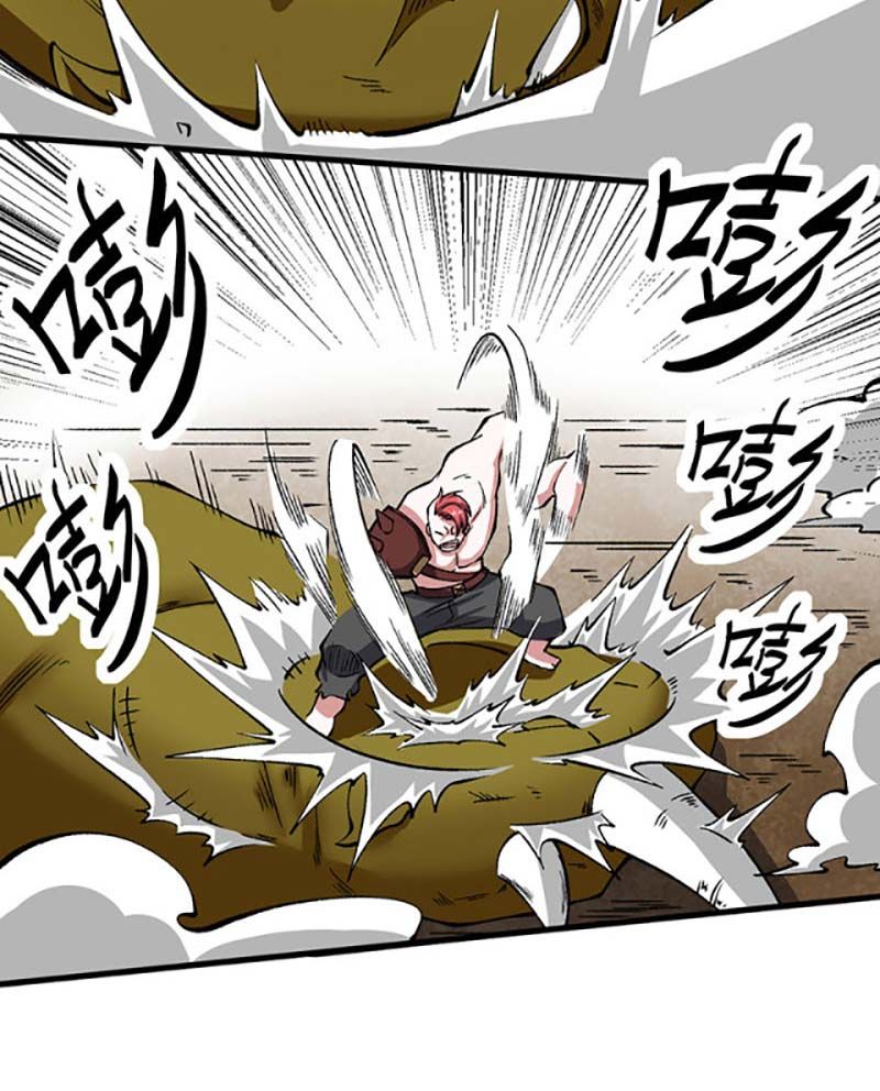 đọc truyện Võ Đạo Độc Tôn Chương 453 ảnh 53 tại Thiên Thai Truyện