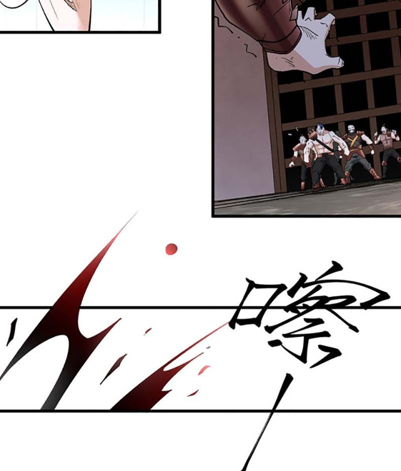 đọc truyện Võ Đạo Độc Tôn Chương 454 ảnh 22 tại Thiên Thai Truyện