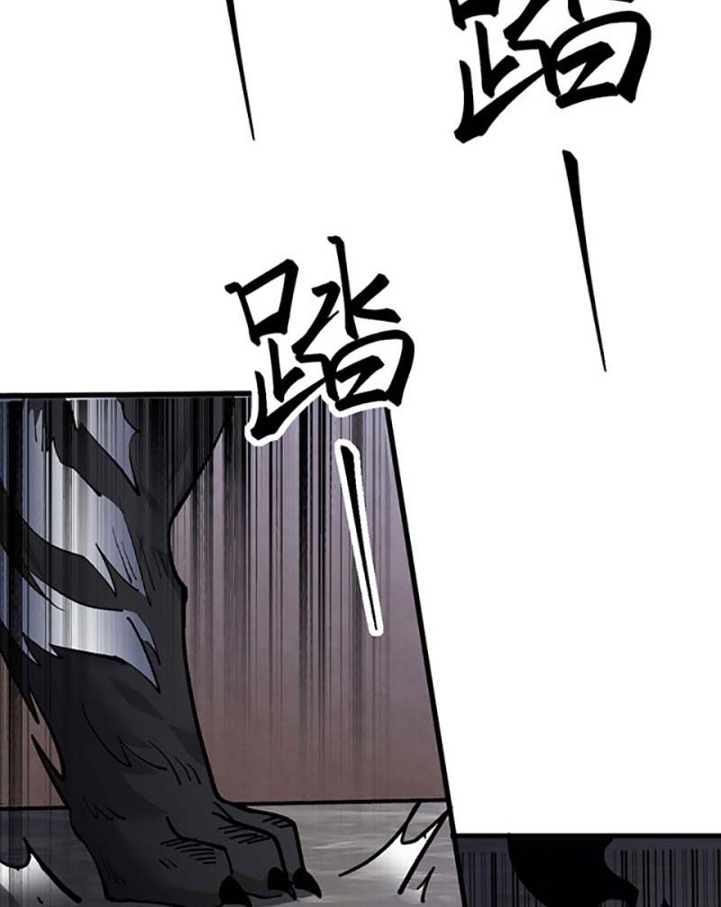 đọc truyện Võ Đạo Độc Tôn Chương 454 ảnh 50 tại Thiên Thai Truyện