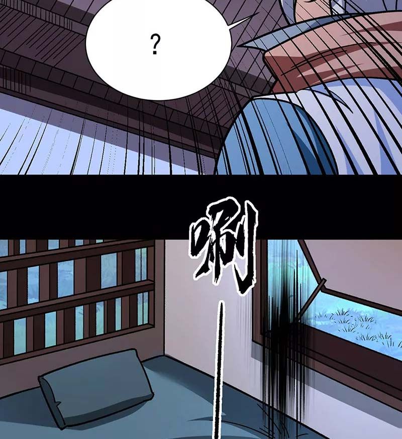 đọc truyện Võ Đạo Độc Tôn Chương 458 ảnh 18 tại Thiên Thai Truyện