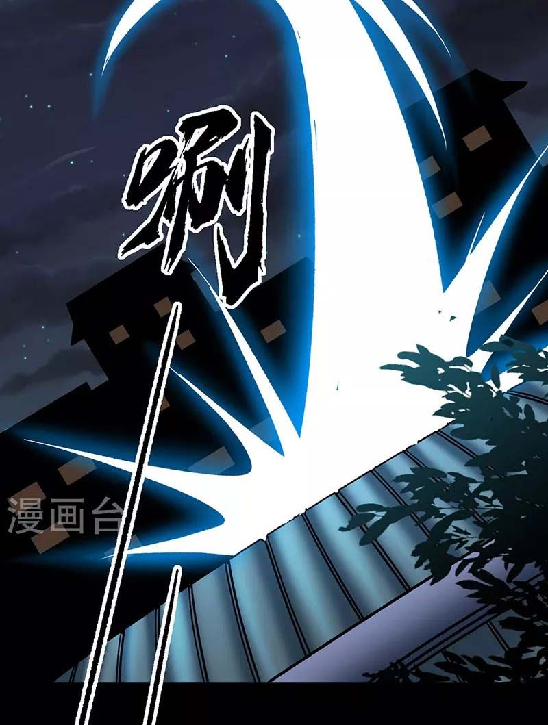 đọc truyện Võ Đạo Độc Tôn Chương 458 ảnh 32 tại Thiên Thai Truyện