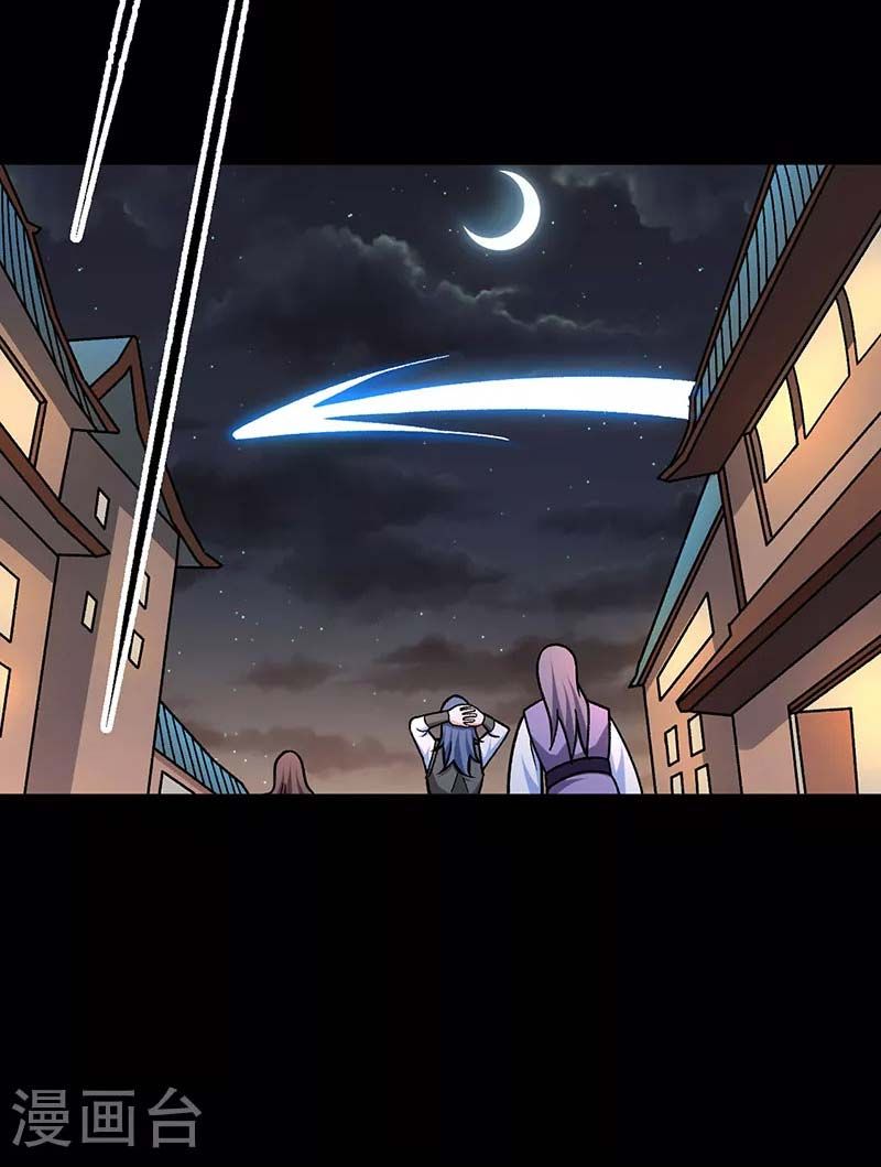 đọc truyện Võ Đạo Độc Tôn Chương 458 ảnh 33 tại Thiên Thai Truyện